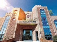 录取分数|2020年四川国际标榜职业学院录取分数线